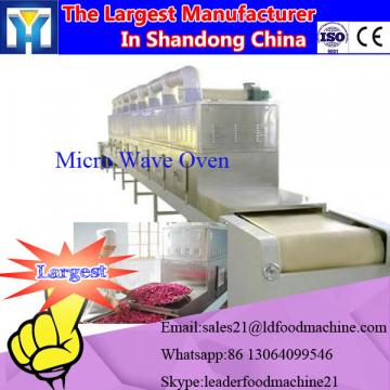 Best price high efficiency industrial microwave tunnel dryer