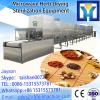 tunnel continuous conveyor belt type egg tray dry and sterilizing microwave machine