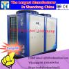 300~2500KG per batch mushroom slices drying machine