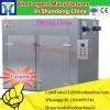 LD New technology food drying machine